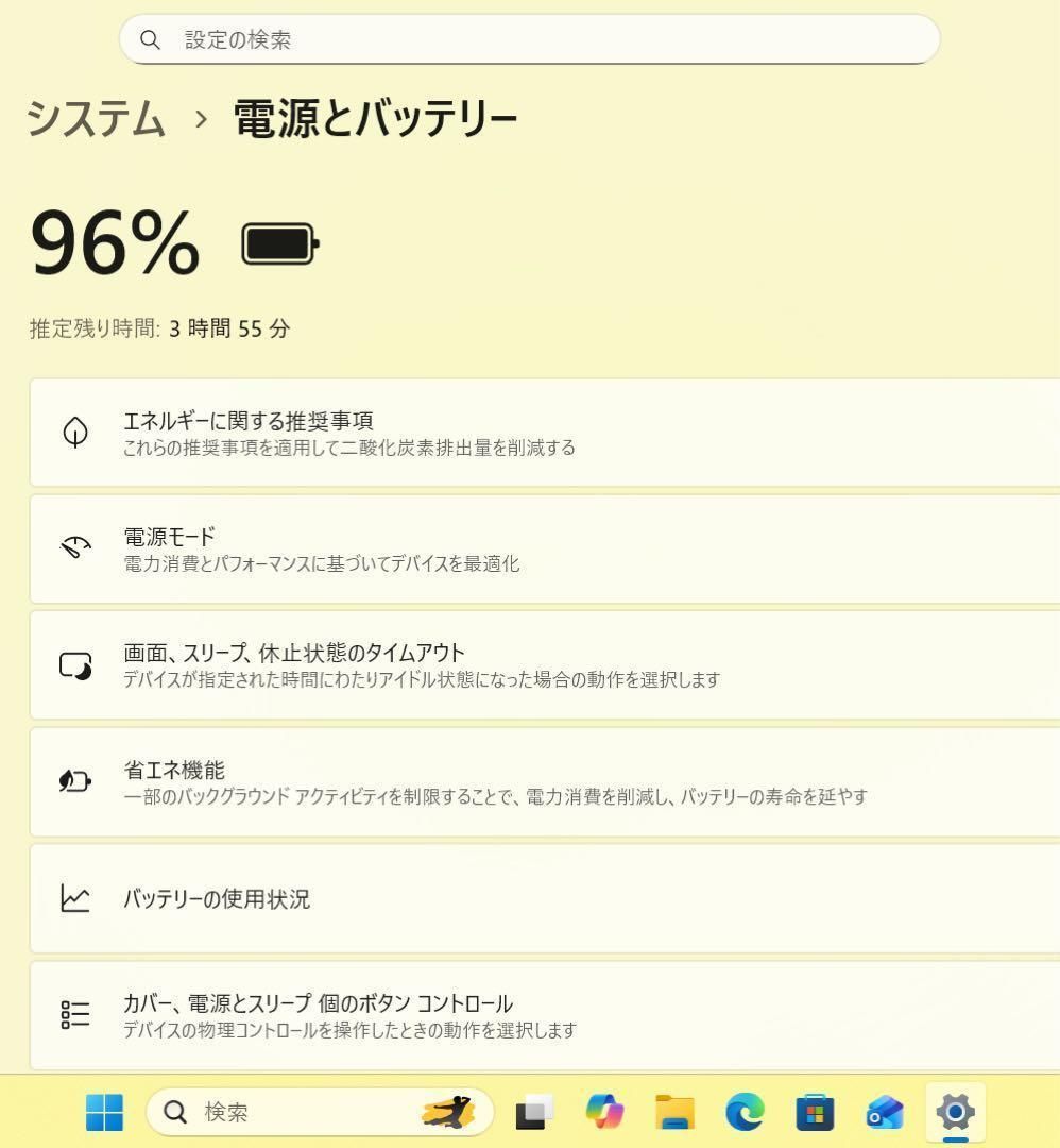 【日本国内生産】マウス社マットゴールド☘8世代i7☘️NVMe512+1TB 日本国内生産】マウス社マットゴールド☘8世代i7☘️NVMe512+1TB