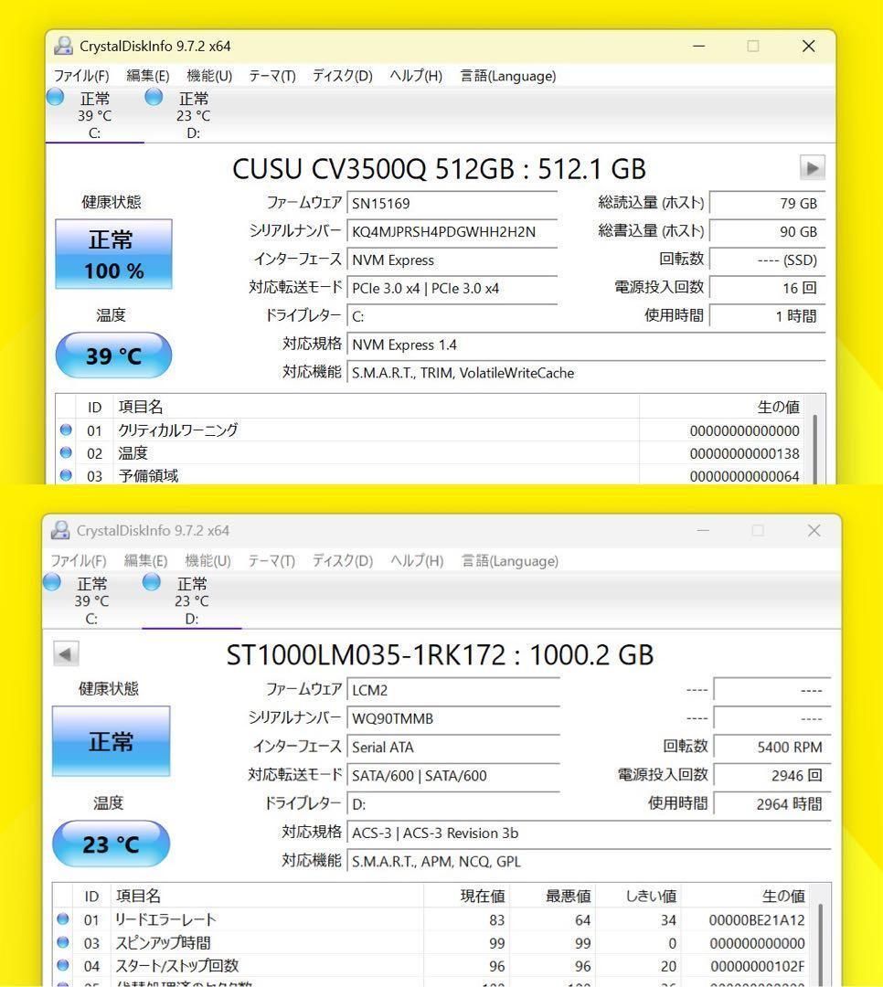 日本国内生産】マウス社マットゴールド☘8世代i7☘️NVMe512+1TB