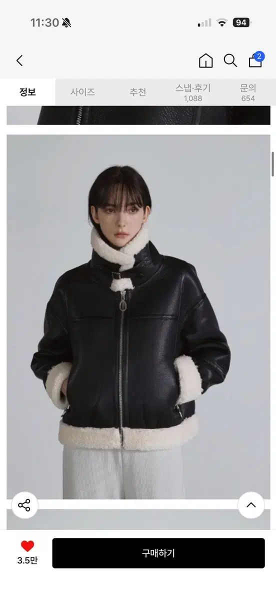 大日本交通明細地図 ( 掛軸 )