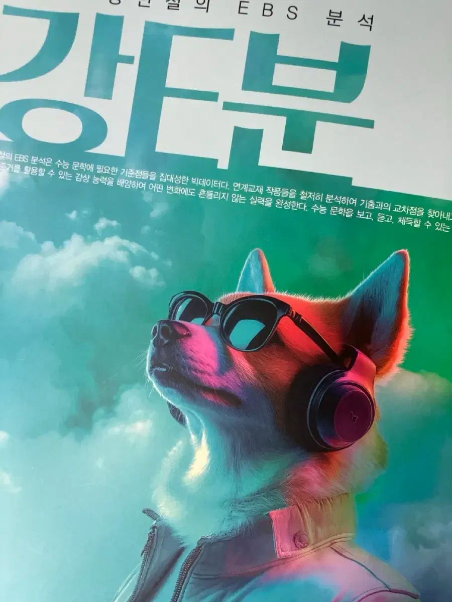 ぞげキング SKR ARカードダス F04-27 NO.F04-27 SKR そげキング AR