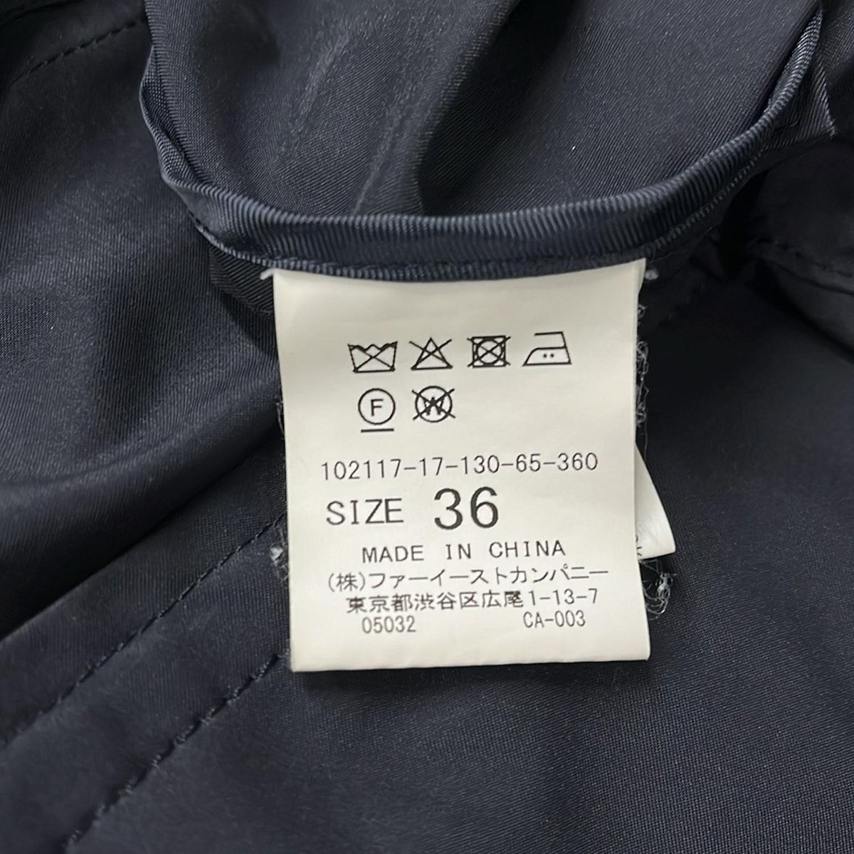  ANAYI アナイ コート サイズ36 S レディース - ネイビー 長袖 ジップアップ 春 秋 その他 ジャケット アウター