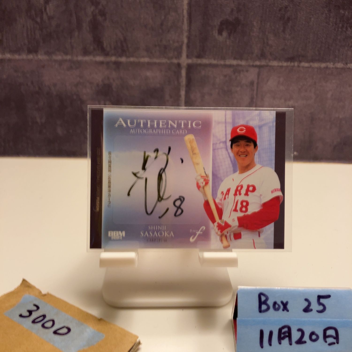 2025 BBM FUSION 佐々岡 真司 44/90 直筆サインカード 広島東洋カープ