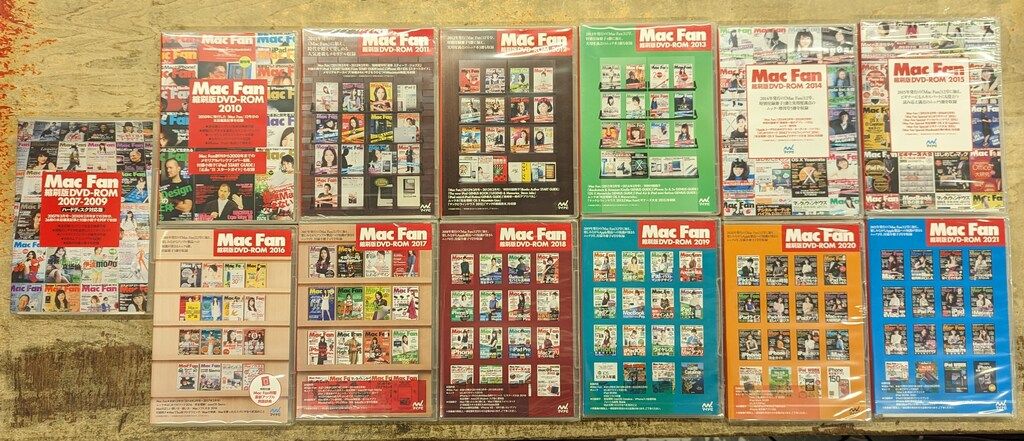 縮刷版DVD-ROM Mac Fan 2007 2021