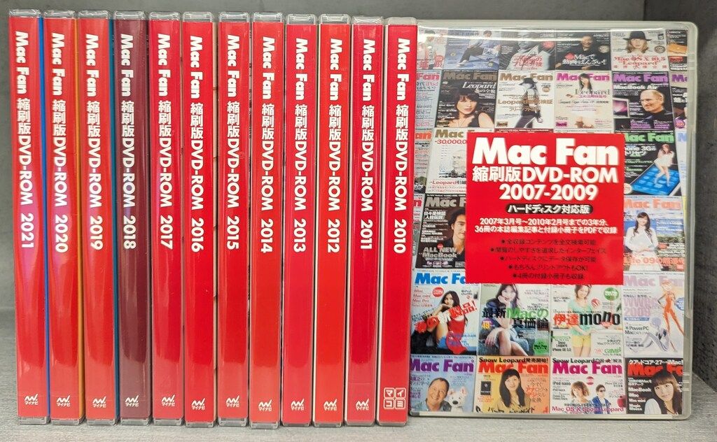縮刷版DVD-ROM Mac Fan 2007 2021