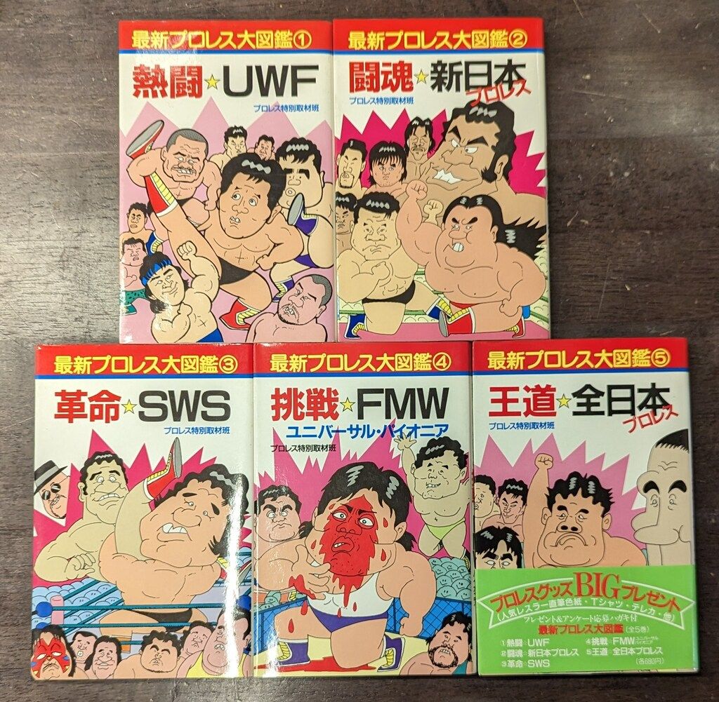 帰ってきたウルトラマン エンターテインメントアーカイブ 撮影風景に