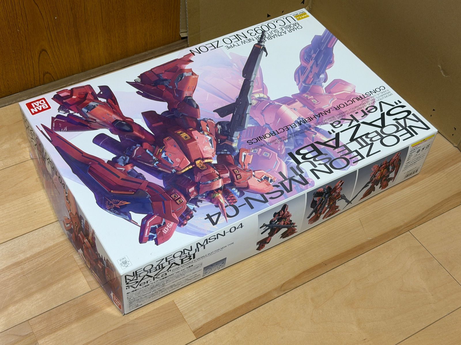 未組立品 MG MSN 04 SAZABI サザビー Ver Ka プラモデル