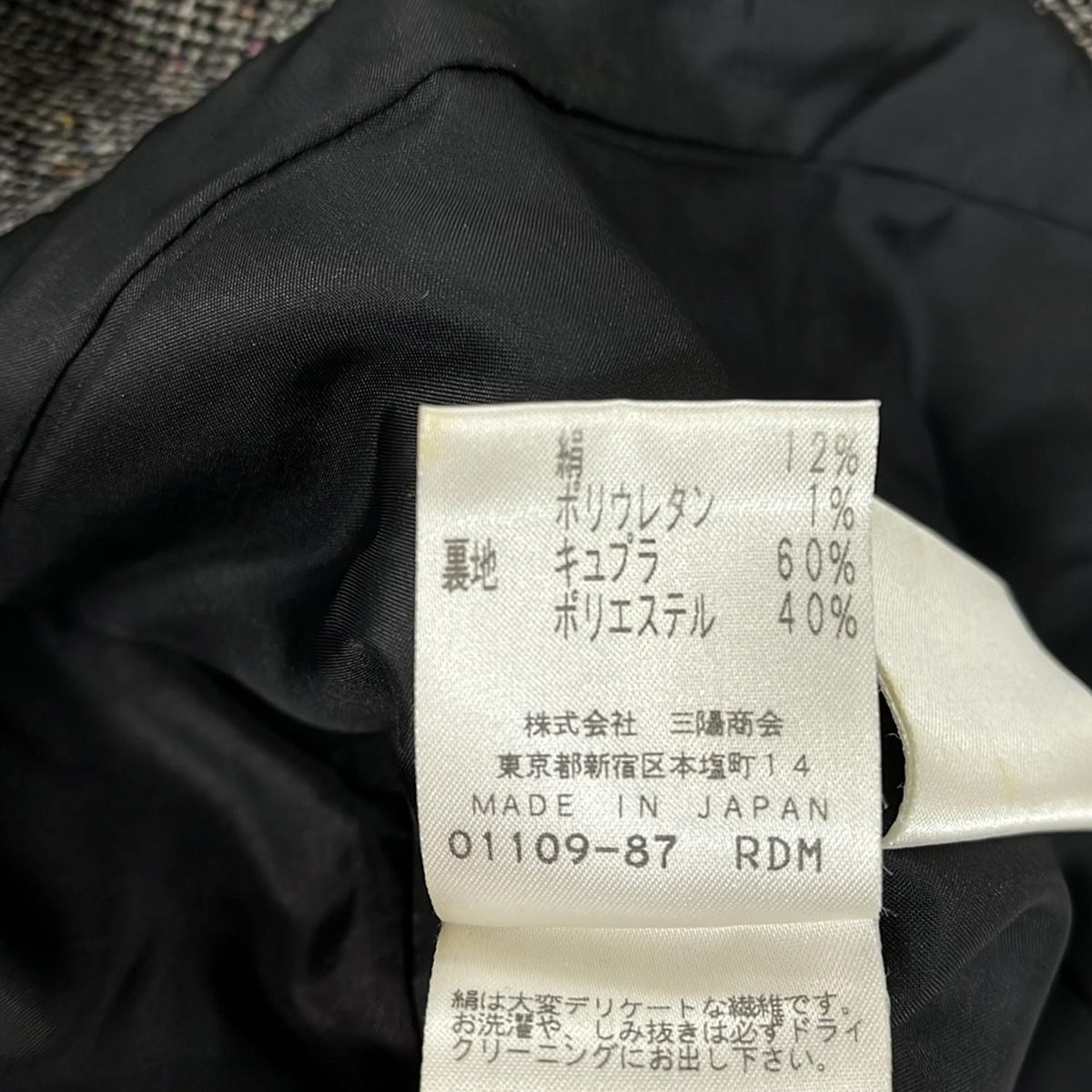 EPOCA(エポカ) ジャケット サイズ38 M レディース美品 - 黒×アイボリー