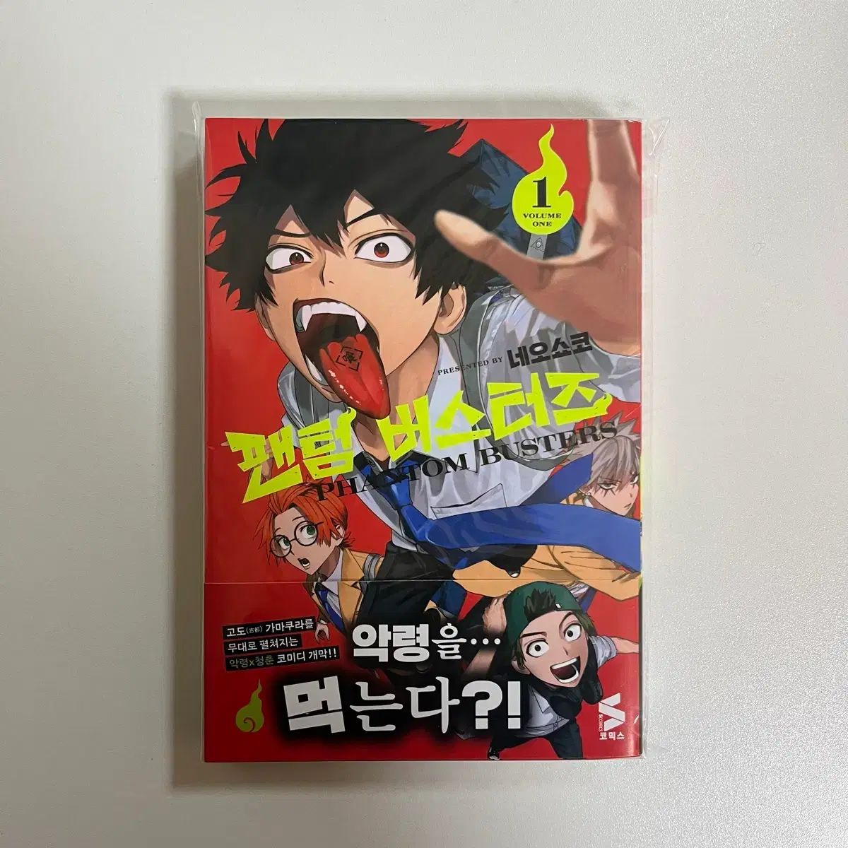 パ*コ様 【限定30個 幻のZIPPO】東京事変 初期 椎名林檎フジロック