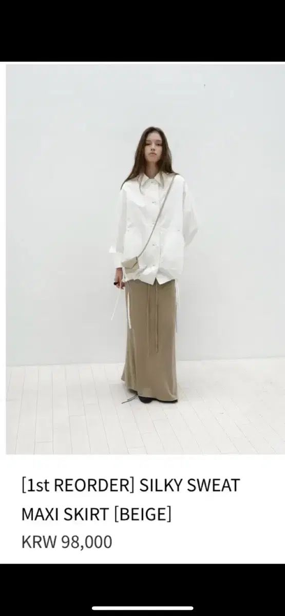 ロータイド マキシスカート ベージュ