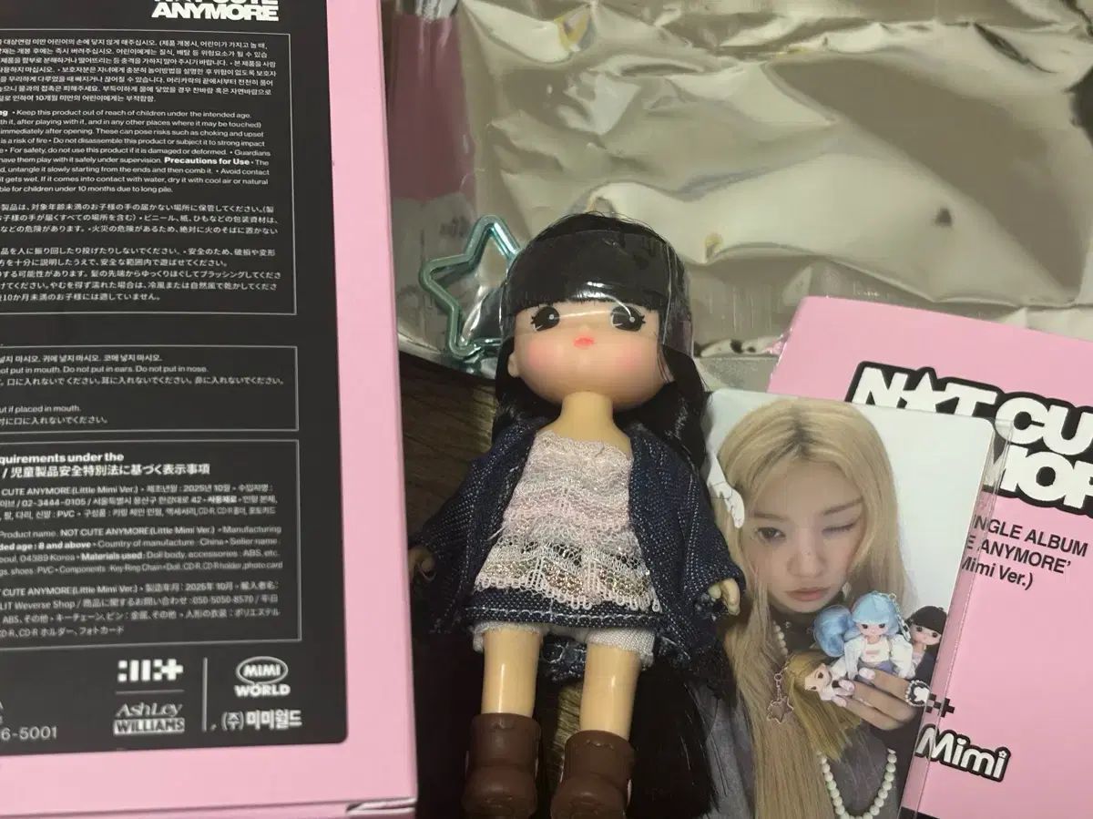 アイルリット LITTLEミミ デニムGirl フルセット