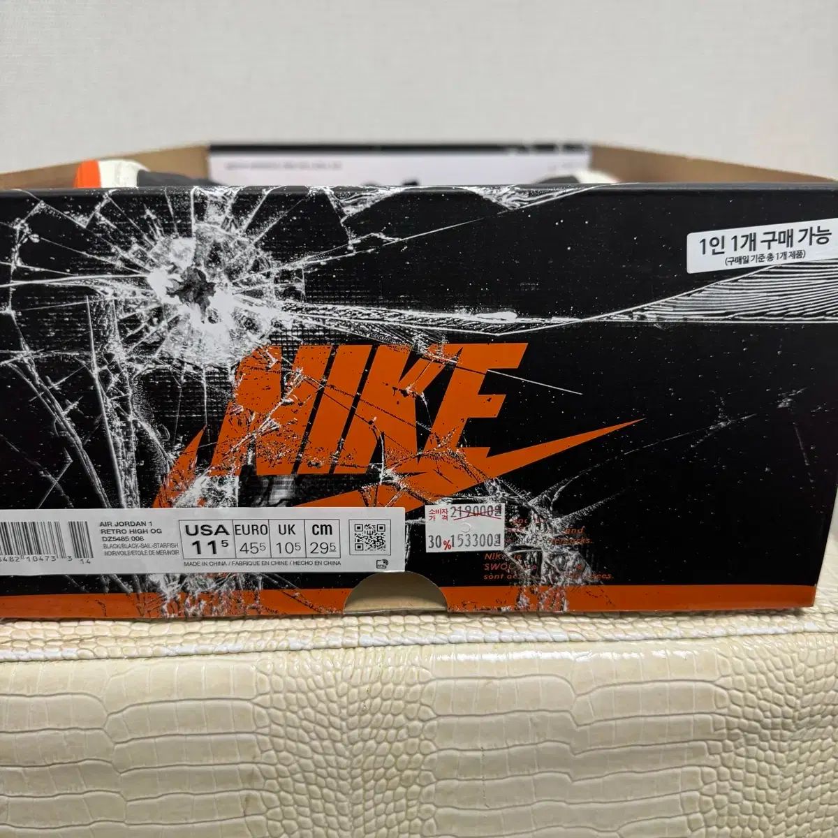 のののん太Jordan1High ShatteredBackboard Nike Air Jordan Retro 1