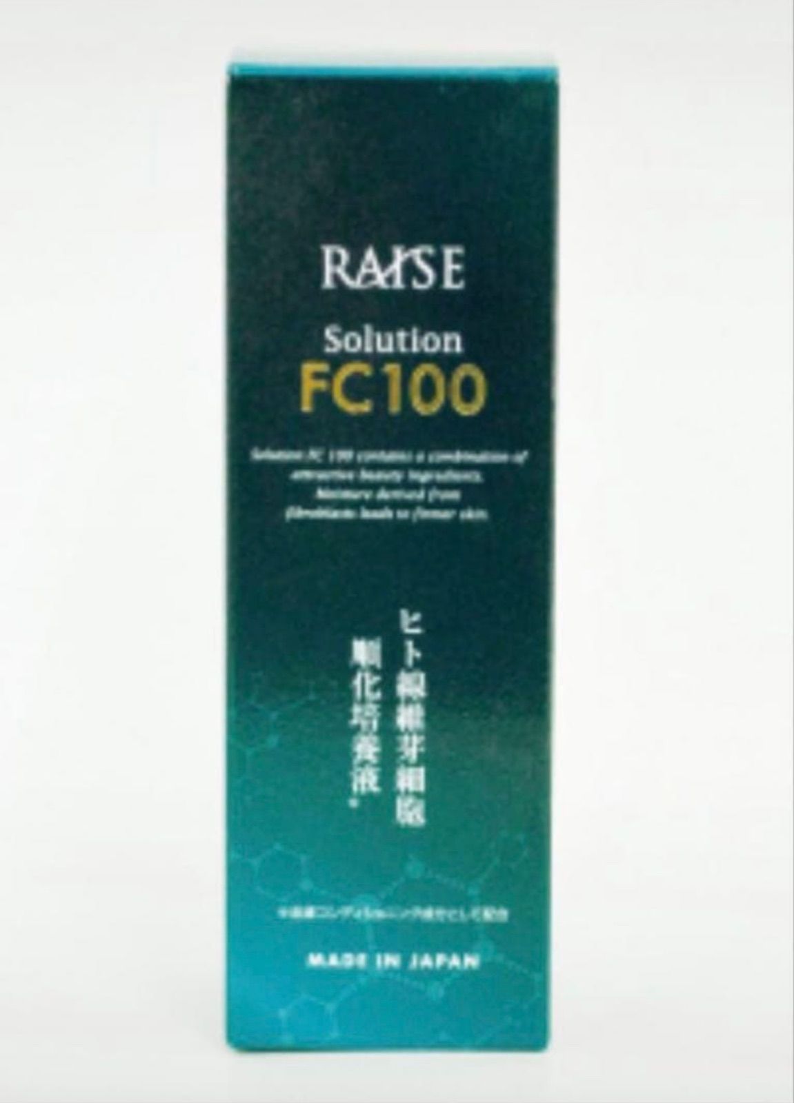 レイズ RAISE FC100 美容液 - メルカリ