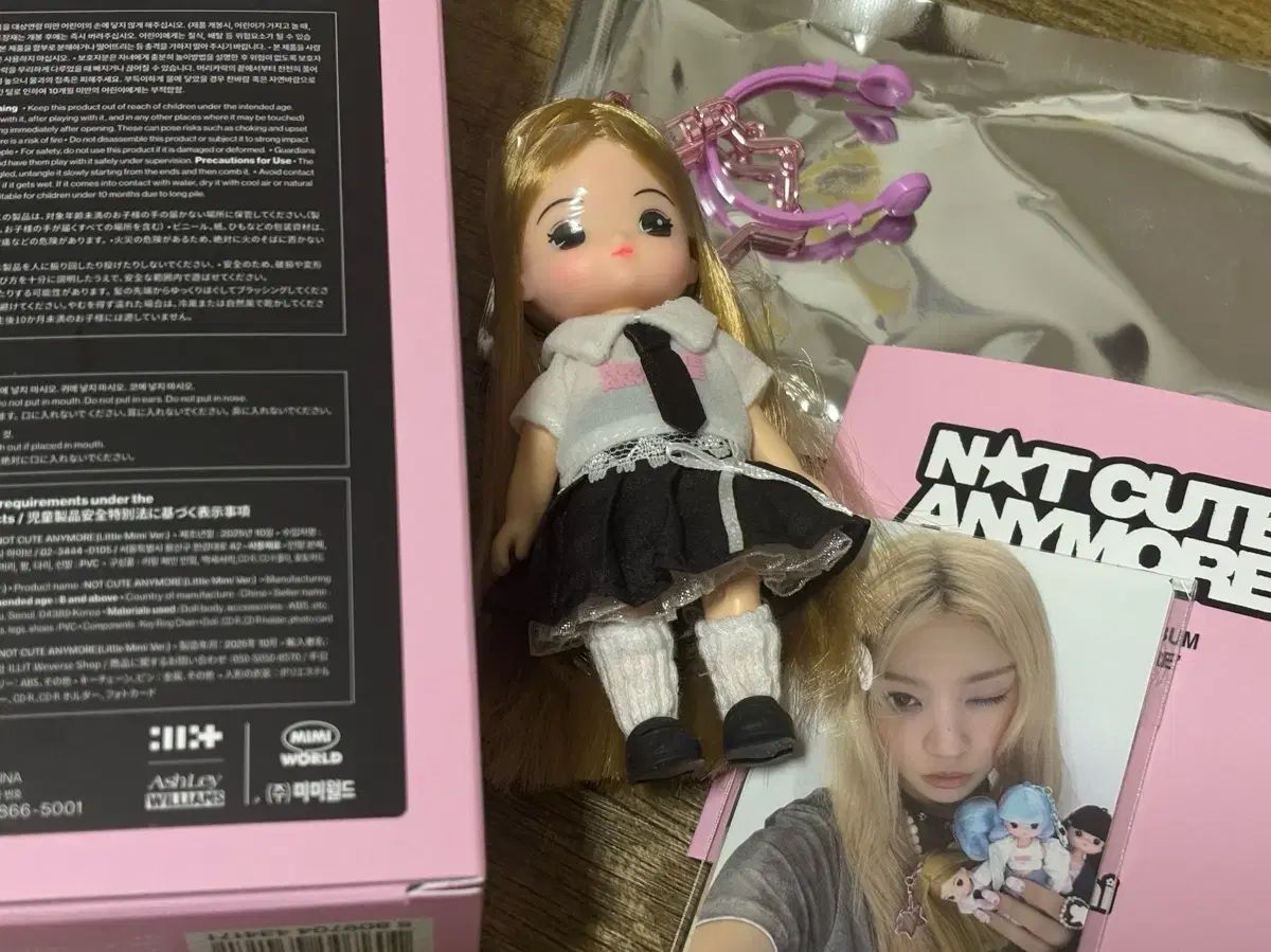 アイリット LITTLEミミ スクールガール フルセット