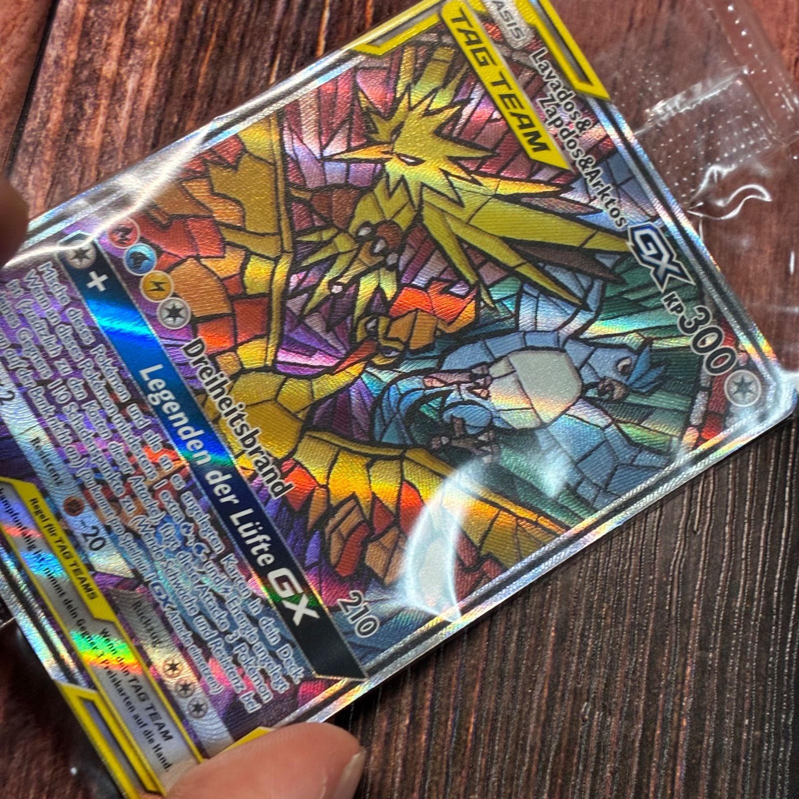 ファイヤー＆サンダー＆フリーザーGX ドイツ版 未開封 スカイ