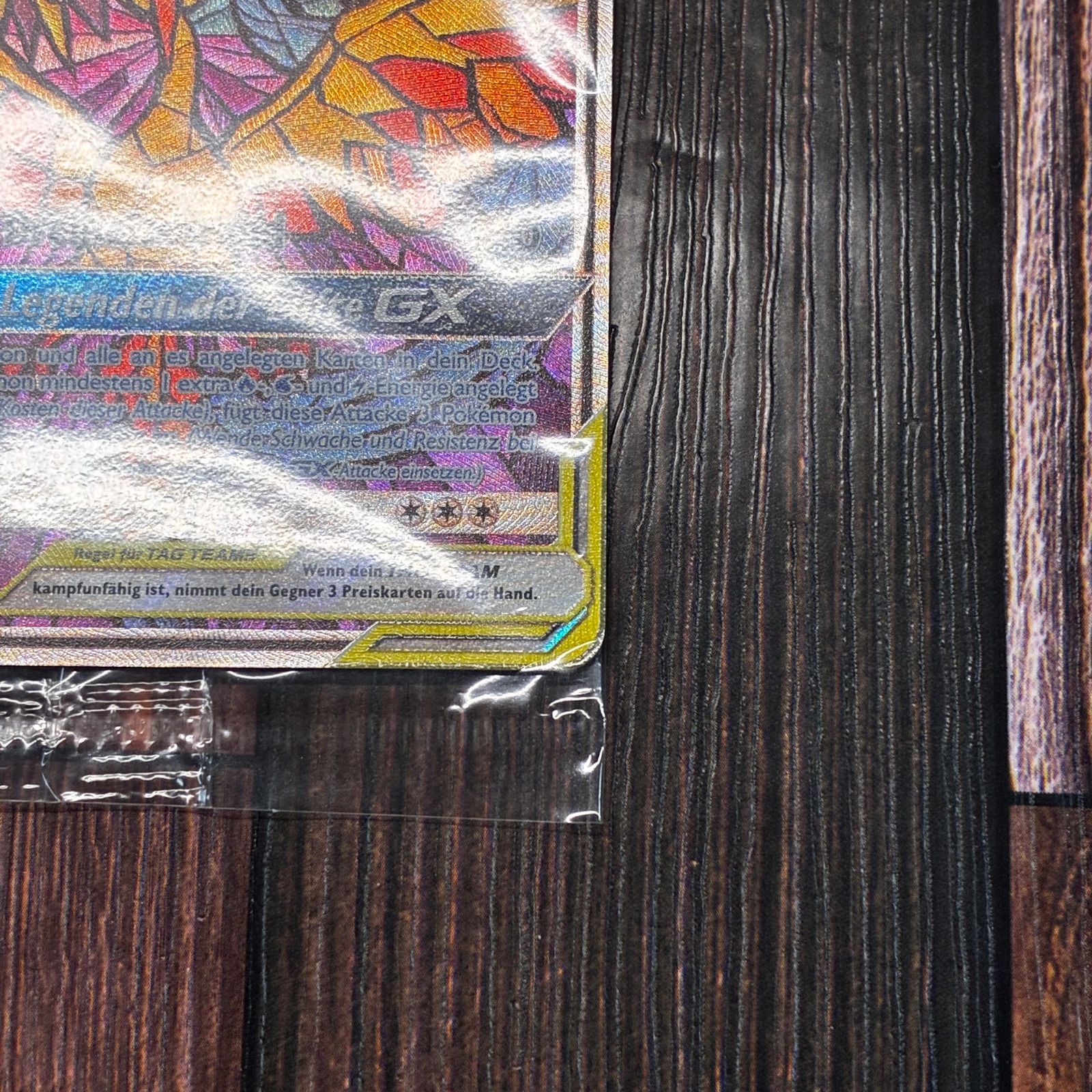 ファイヤー＆サンダー＆フリーザーGX ドイツ版 未開封 スカイ