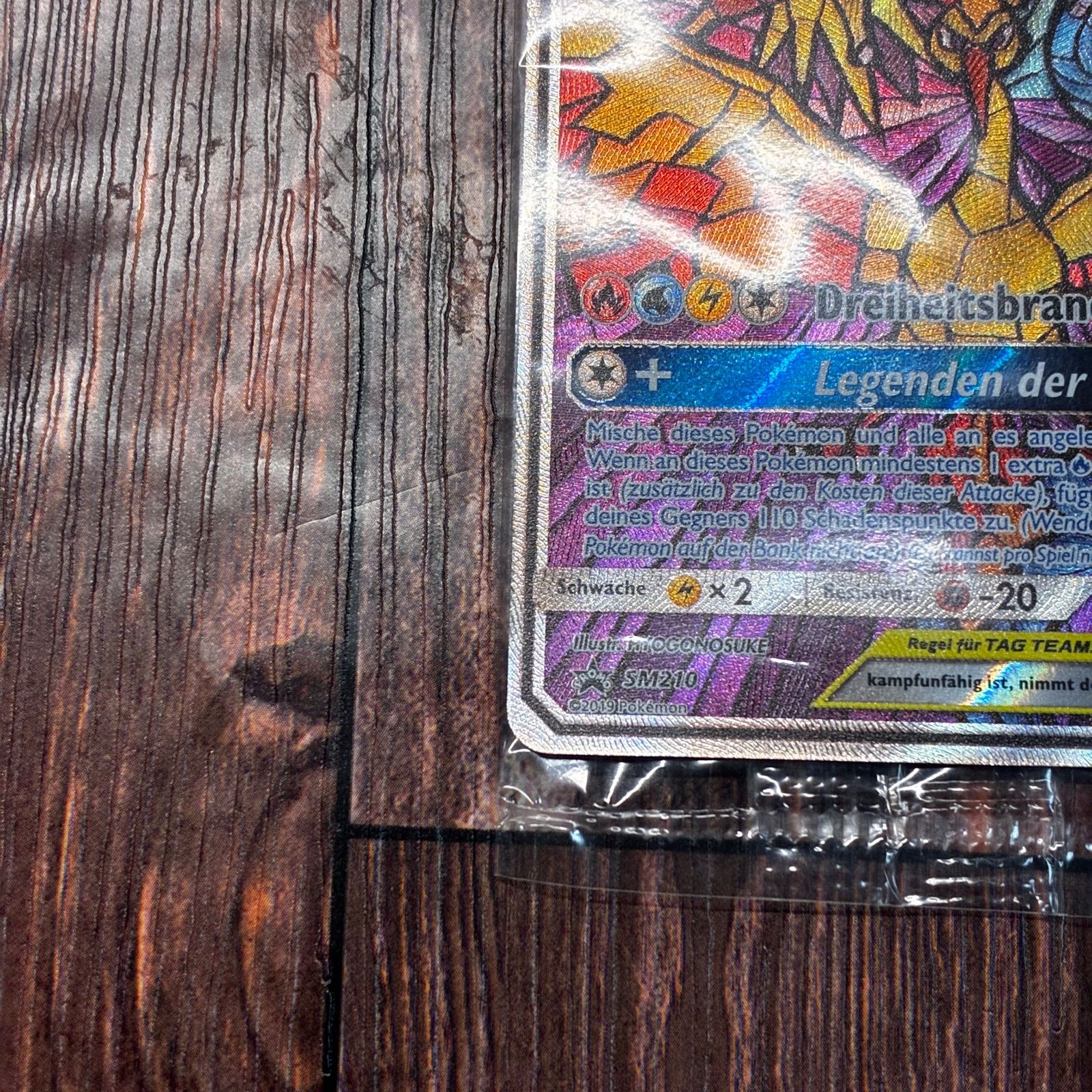 ファイヤー＆サンダー＆フリーザーGX プロモ　ドイツ版 未開封 スカイレジェンド ファイヤー＆サンダー＆フリーザーGX ドイツ版 未開封 スカイ