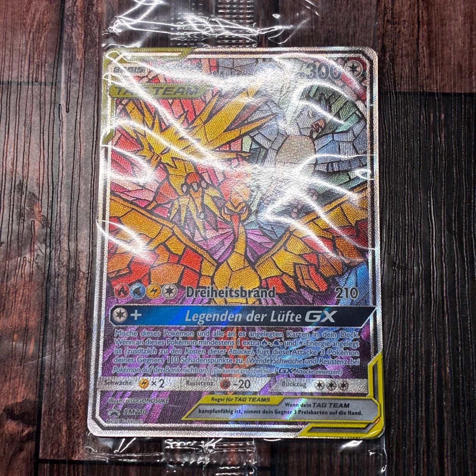 ファイヤー＆サンダー＆フリーザーGX ドイツ版 未開封 スカイ