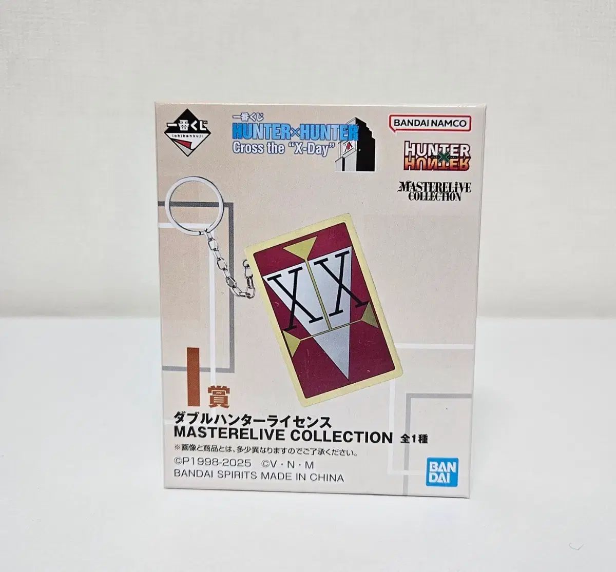 HUNTER×HUNTER 一番くじ I賞 ダブル HUNTER ライセンス キーホルダー