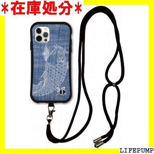 スマホショルダー付 iPhone 15 ケース スマホケース i-coronケース アイフォン15互換品カバー 耐衝撃 保護 TPUケース スマホカバー 鯉 カープ デニム メンズ 1268