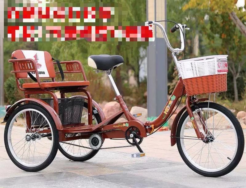 大好評 20インチ三輪自転車 大人用 高齢者用 三輪車 座席高さ調節