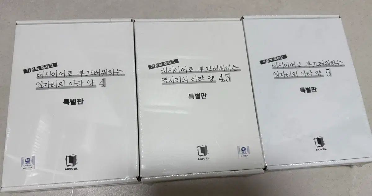 ロシア語で恥ずかしいアラヤン まとめ モデル含む