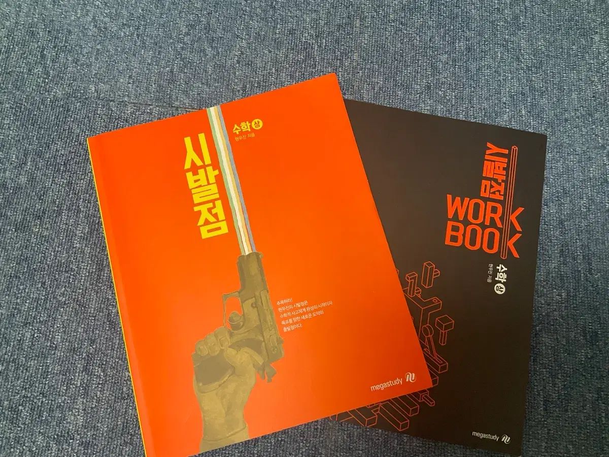 アンティーク デビル 悪魔 サタン インダストリアル ビンテージ ゴシック