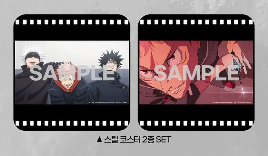 呪術廻戦 アートコースター 呪術廻戦 禪院 真希 アートコースター（R