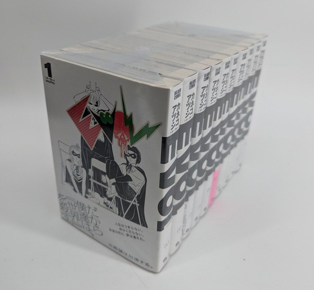 ポケモン ぬいぐるみ ロズレイド カラスバ ナタネ 202511291513