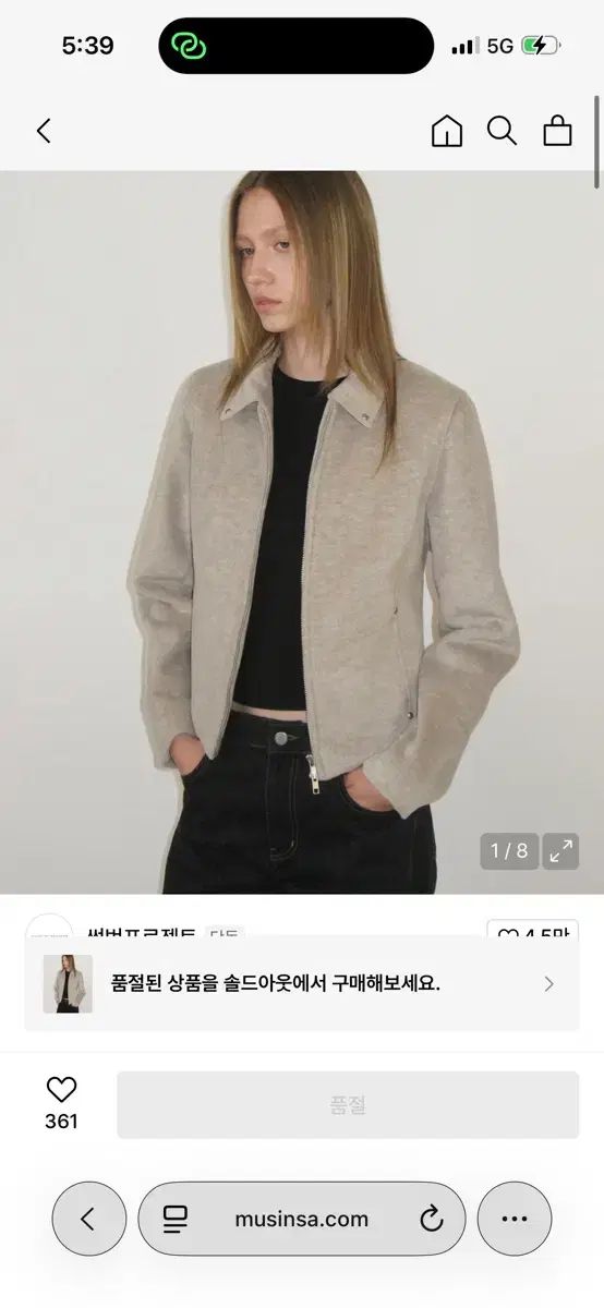 サンバーンプロジェクト スタッズ フィット Tシャツ 189 000