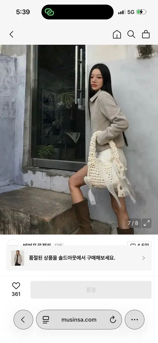 スタッズ フィット