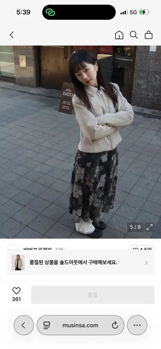 スタッズ フィット