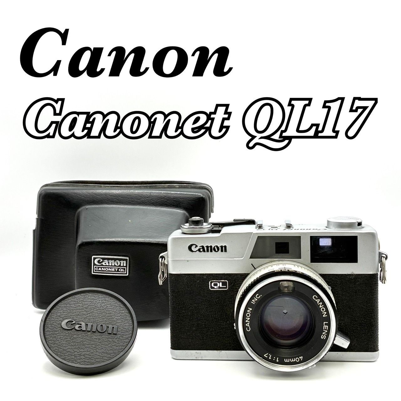 外観 CANON CANONET QL 17 キヤノン キャノネット フィルムカメラ レンジファインダーカメラ 45 mm F 1 7 返金保証