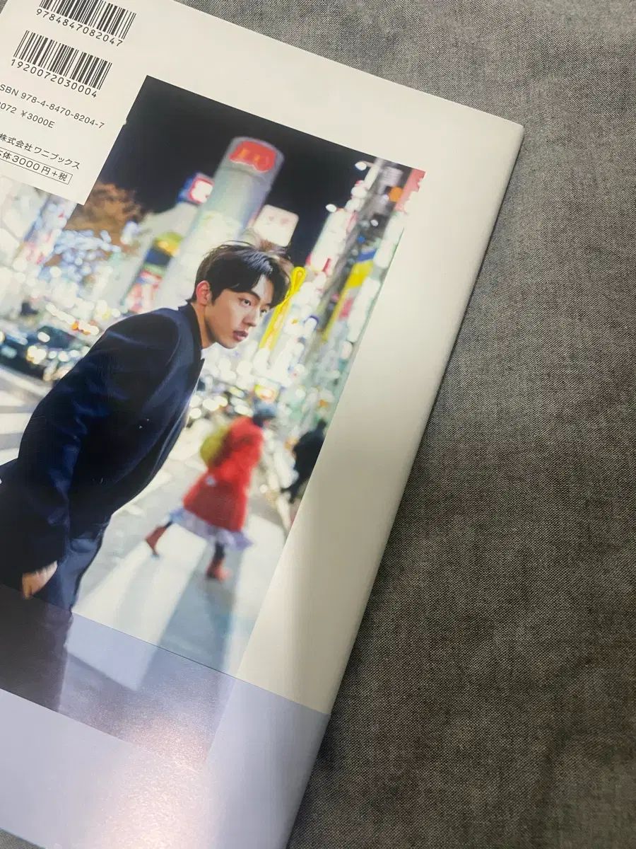 サイン入り写真集