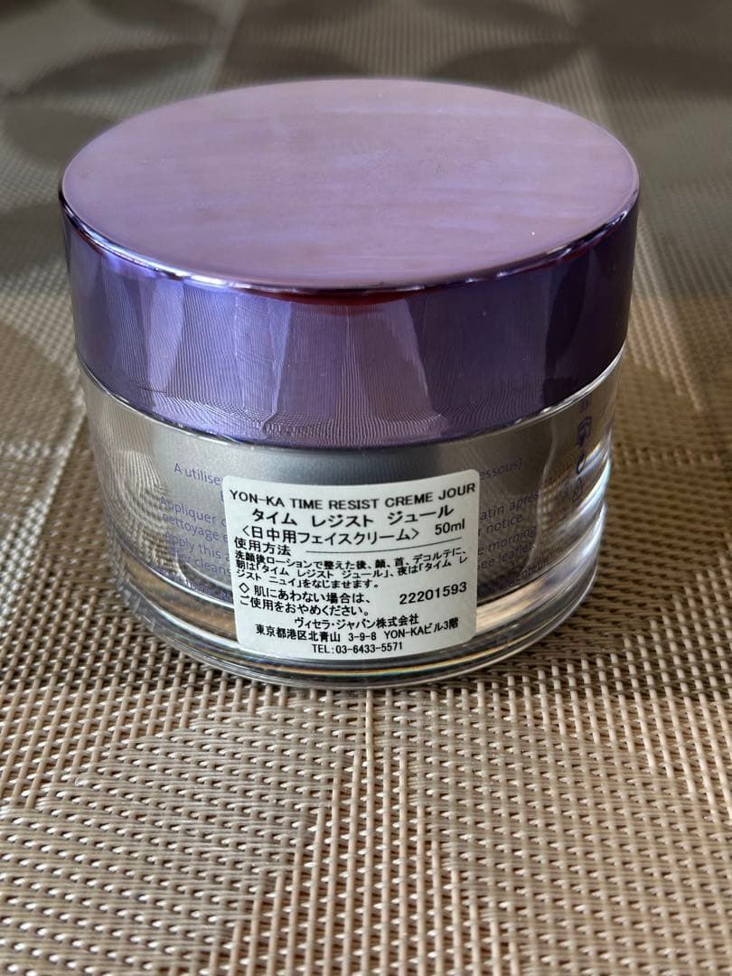 レジスト ジュール