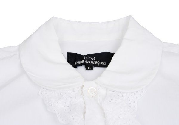 トリココムデギャルソンtricot COMME des GARCONS レースフリル
