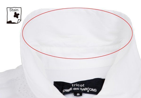 トリココムデギャルソンtricot COMME des GARCONS レースフリル