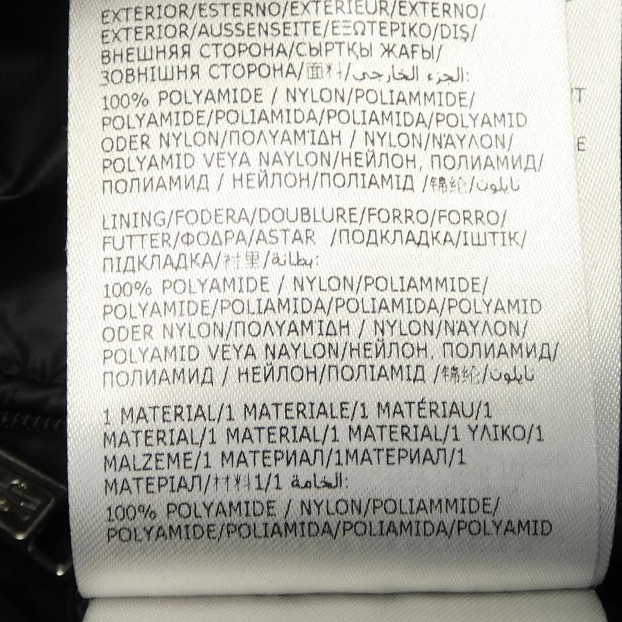 ダウンジャケット