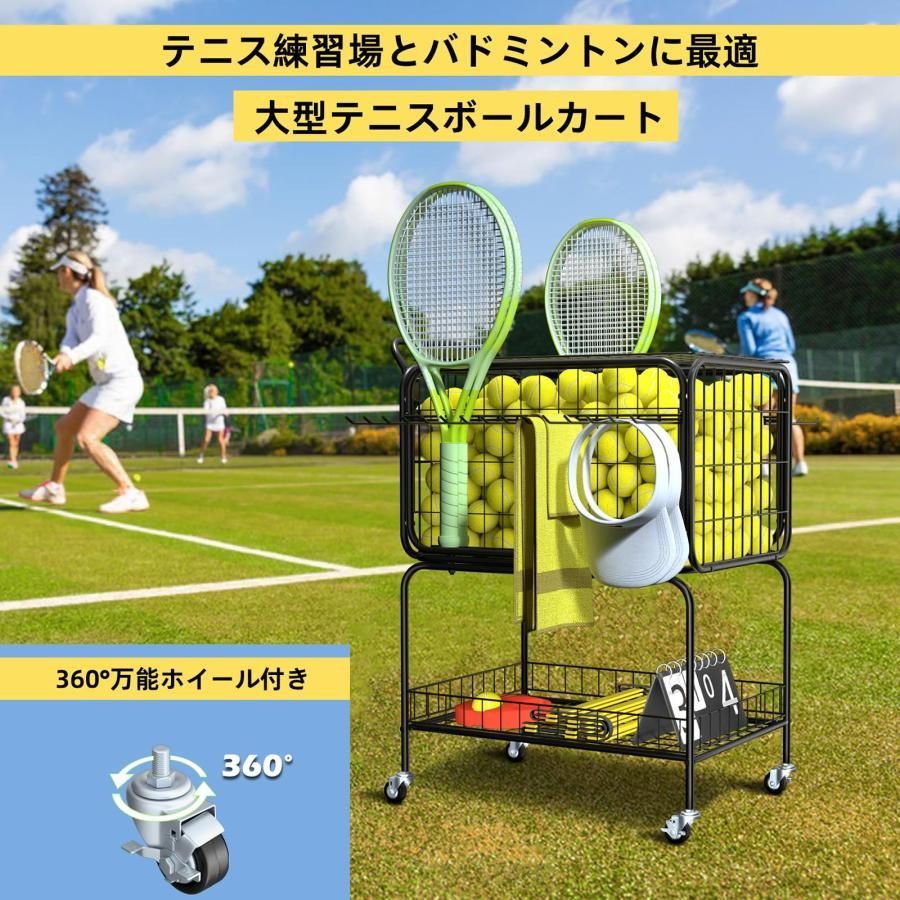 大好評 テニスボールカート テニス用ボールかご 350球収納 テニスボール拾いバスケット 車輪付き ラケットホルダー 多用途 洗濯カゴ ツールカート スポーツ用品