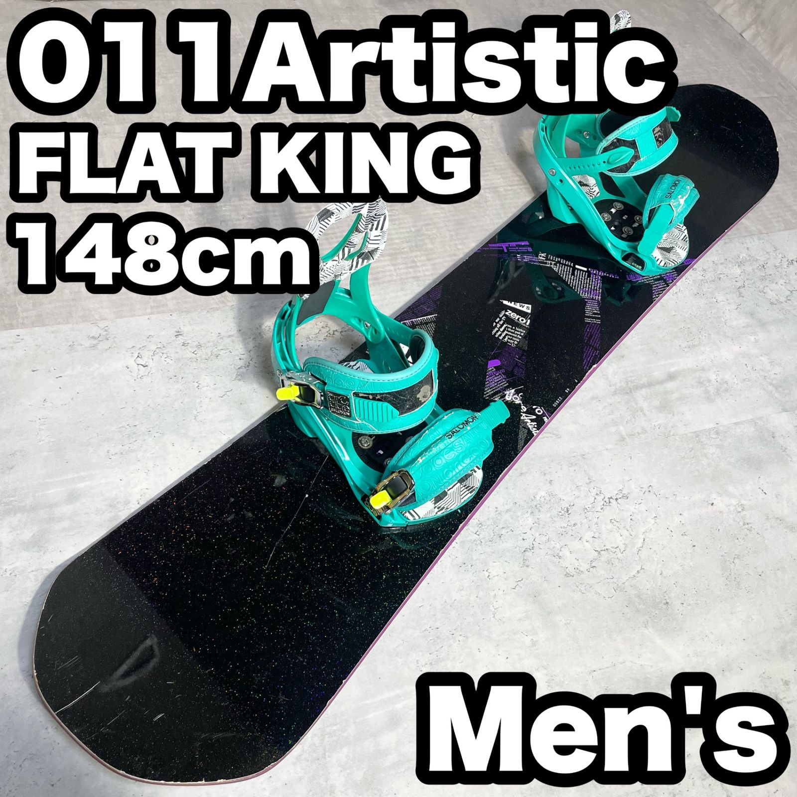 011 Artistic FLAT KING ゼロワンワン フラットキング スノーボードセット メンズ 2点 148 cm モデル サロモン ビンディング