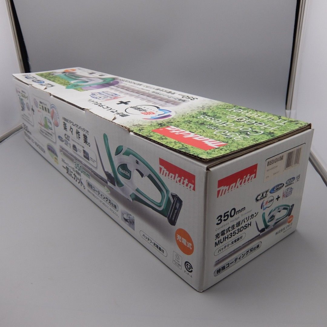 美品】マキタ 生垣バリカン 充電式10.8V 刈込幅350mm 1.5Ahバッテリ