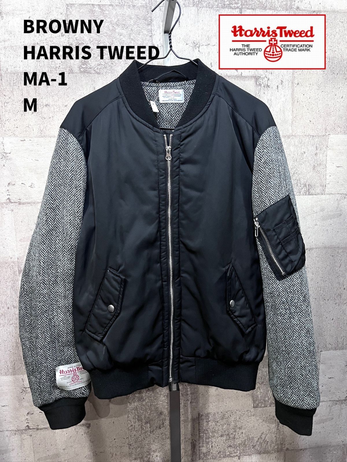 MA-1 M TWEED BROWNY×HARRIS 黒グレー切替ハリスツイード メンズ 