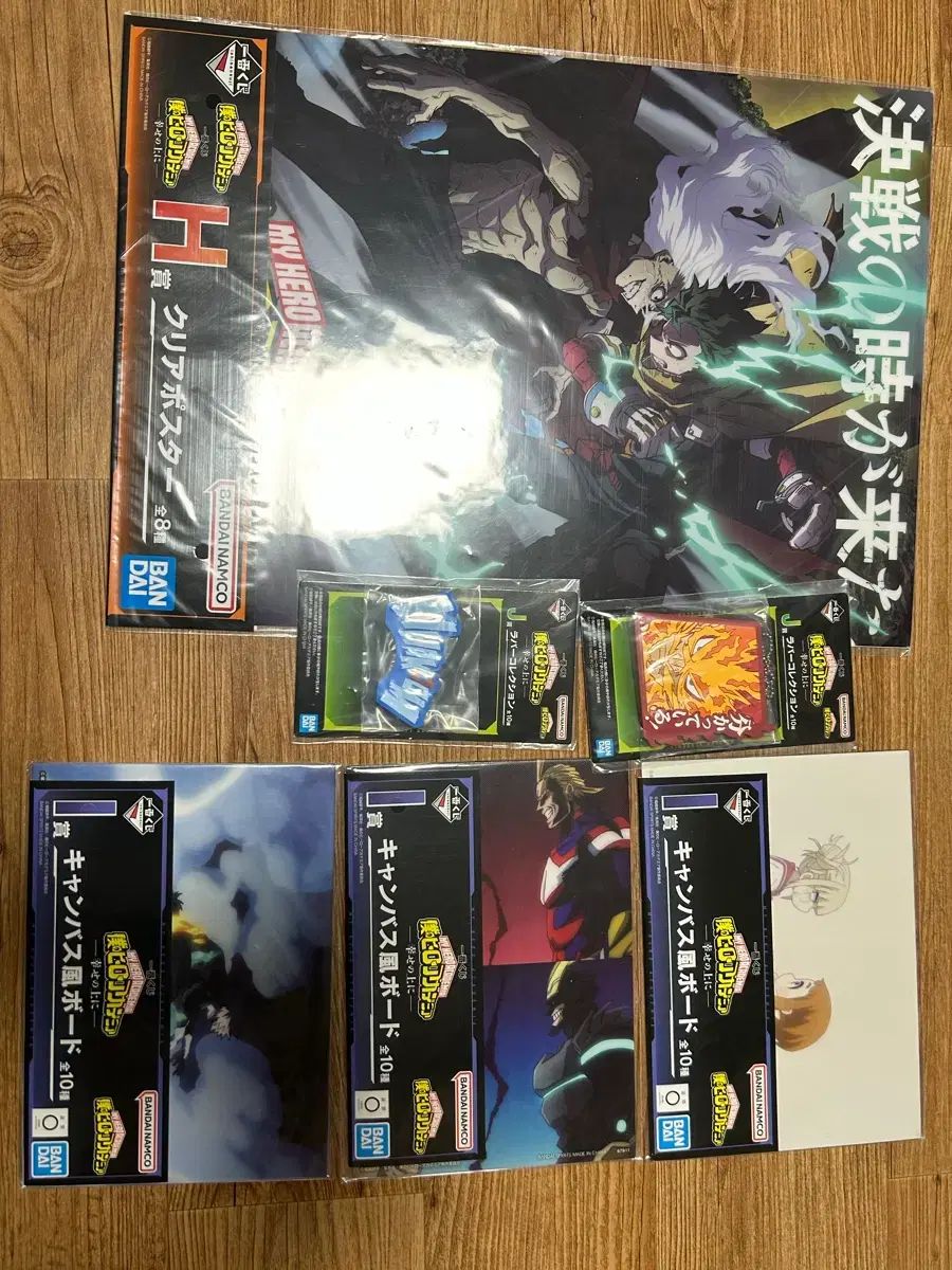 僕のヒーローアカデミア ヒロアカ 一番くじ COOGI(クージー) 下位賞 まとめ