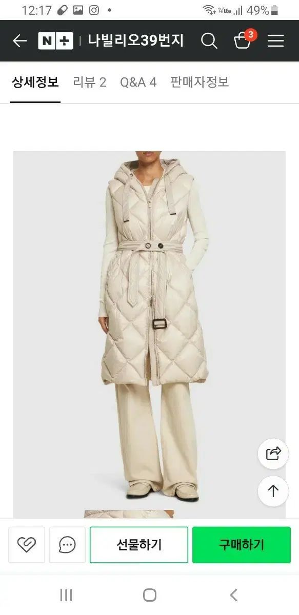 MAX MARA マックスマーラ トレジェル ダウンベスト サイズ38