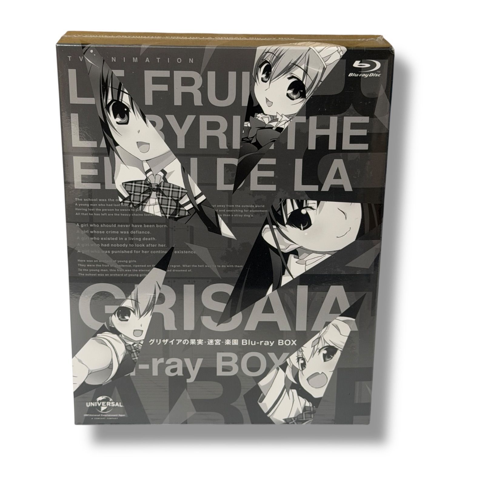 新品未開封】グリザイアの果実 迷宮 楽園 Blu-ray BOX - メルカリ