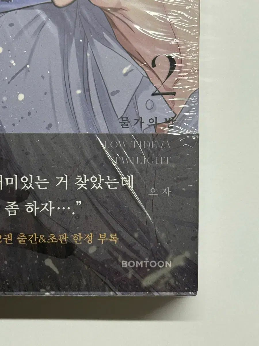 ARS10 市原仁奈 PP Reバース U149 アイマス デレマス psa10