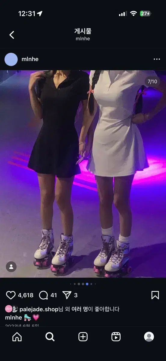 JADE ペイルジェイド