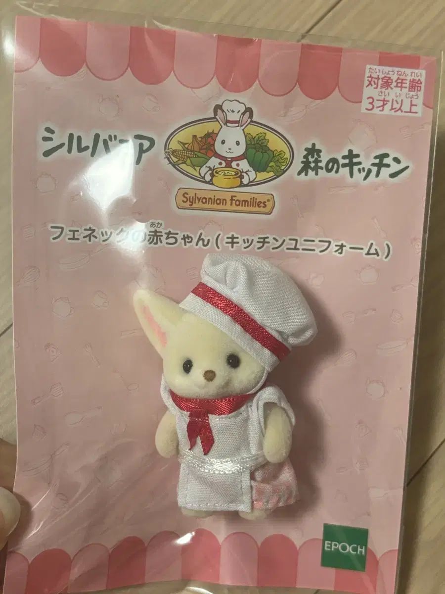 今だけコメントで1000円引き！未使用・希少 ローヘン lohen ワンピース