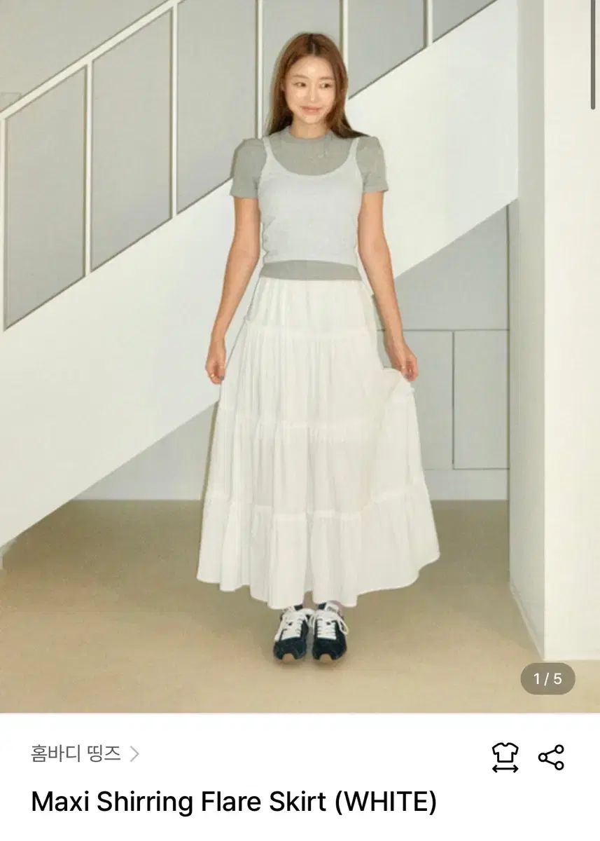 ボディ ホーム あんさんぶるスターズ maxi shirring flare skirt white
