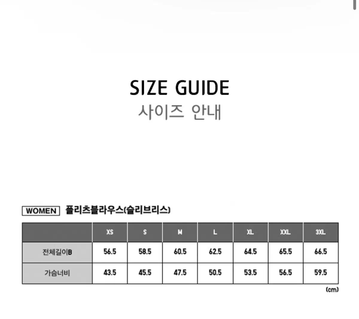 3種 Sheiscute Marni プリーツ ブラウス L