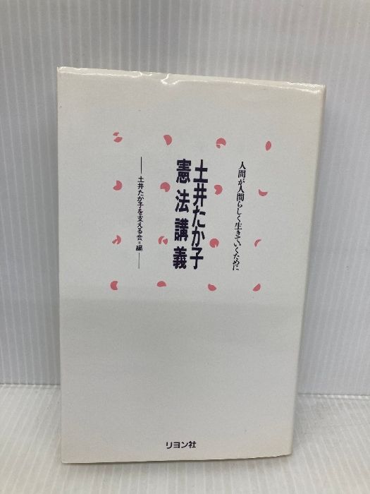 レジェンドボックス キラ L プロモ トップ